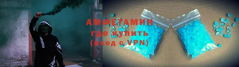 АМФЕТАМИН Premium  Партизанск 